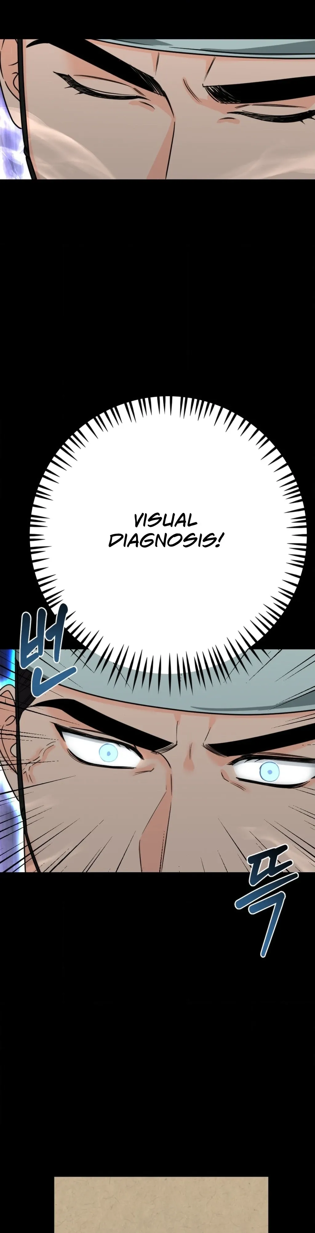 Cure History Chapter 3 page 2 - 