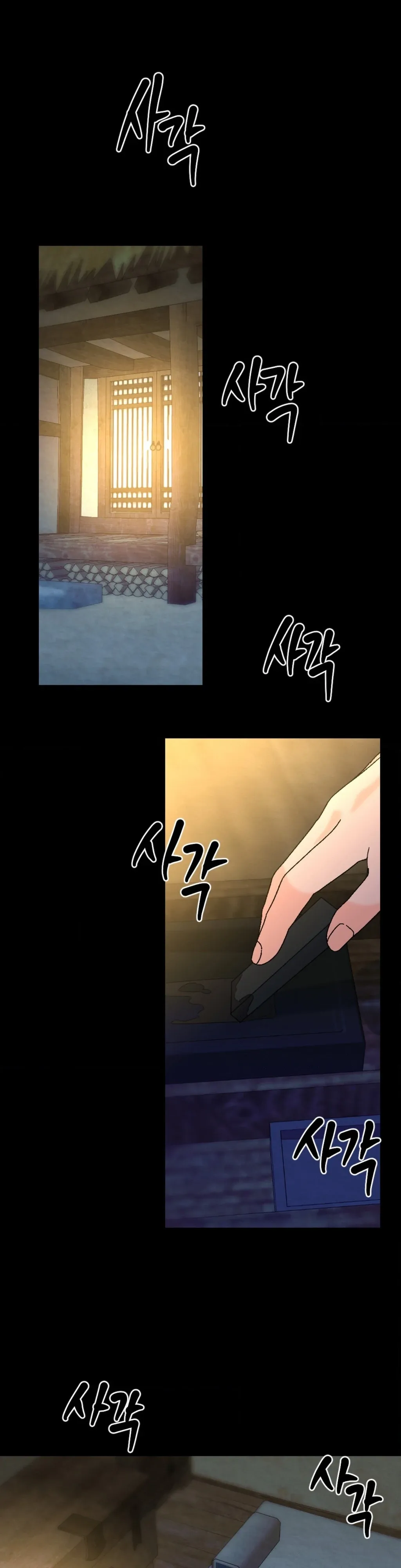 Cure History Chapter 3 page 21 - 