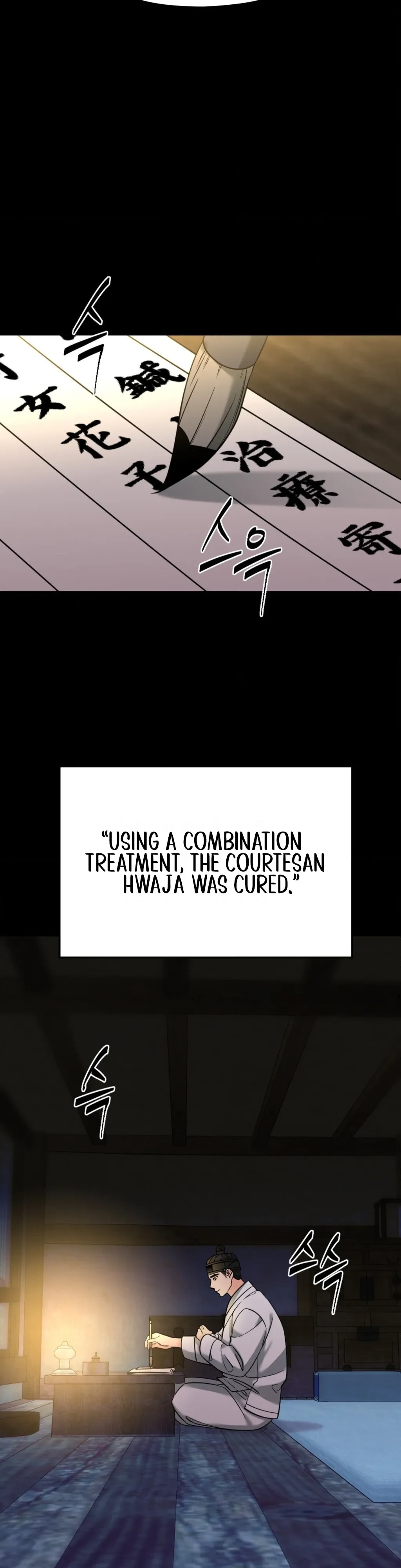 Cure History Chapter 3 page 24 - 
