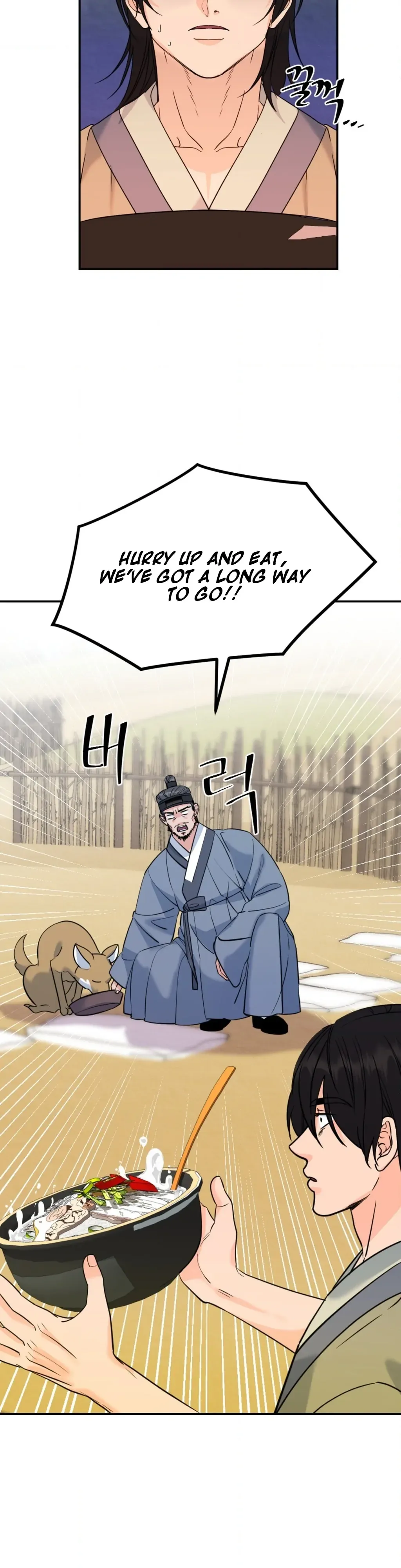 Cure History Chapter 3 page 38 - 