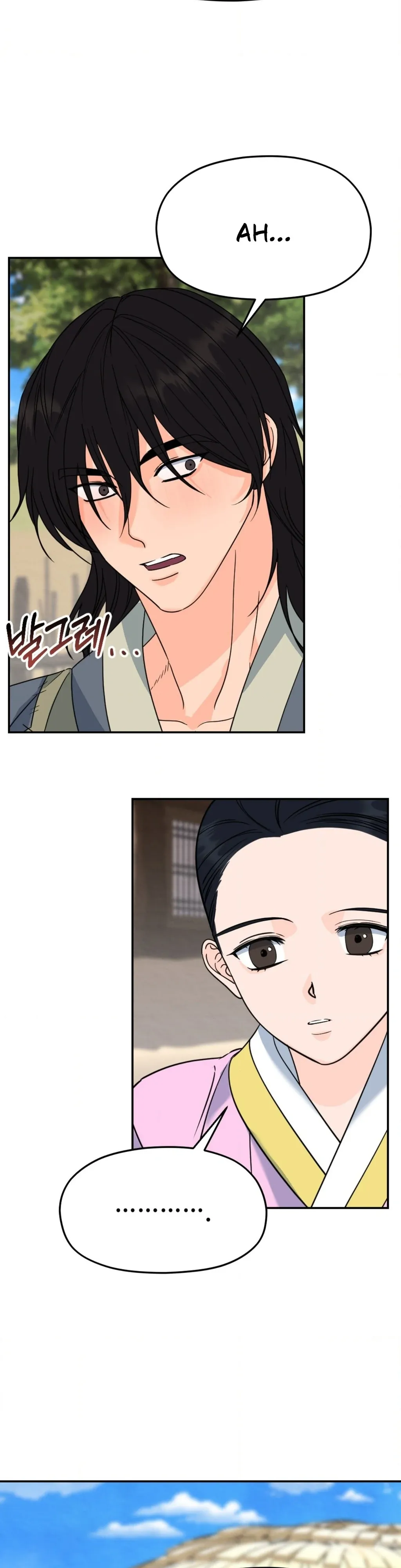 Cure History Chapter 3 page 41 - 