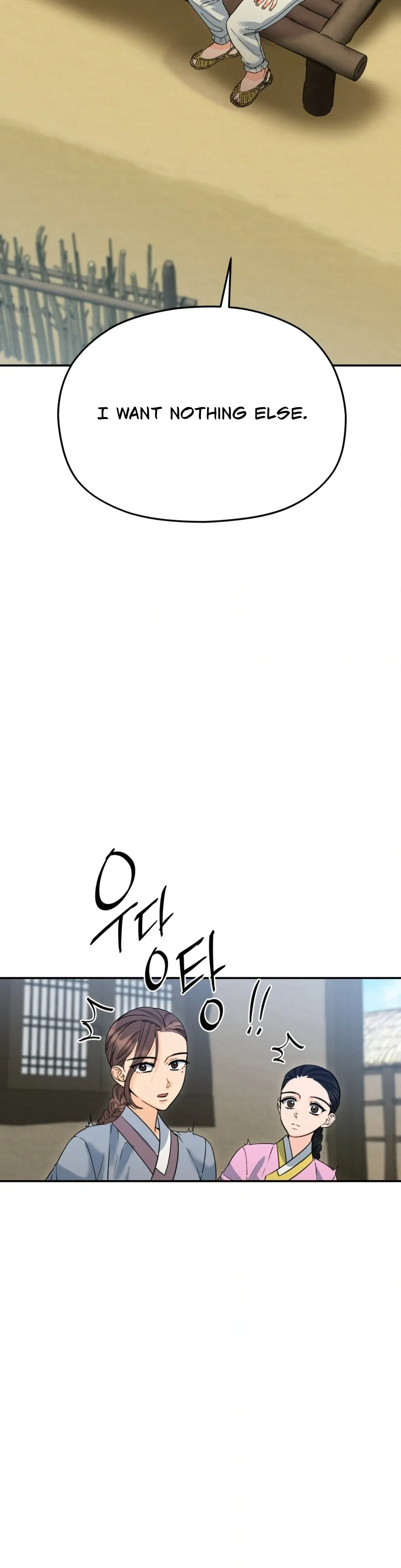 Cure History Chapter 3 page 49 - 