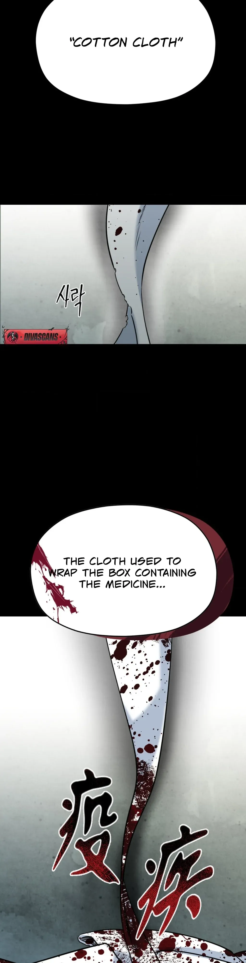 Cure History Chapter 3 page 9 - 
