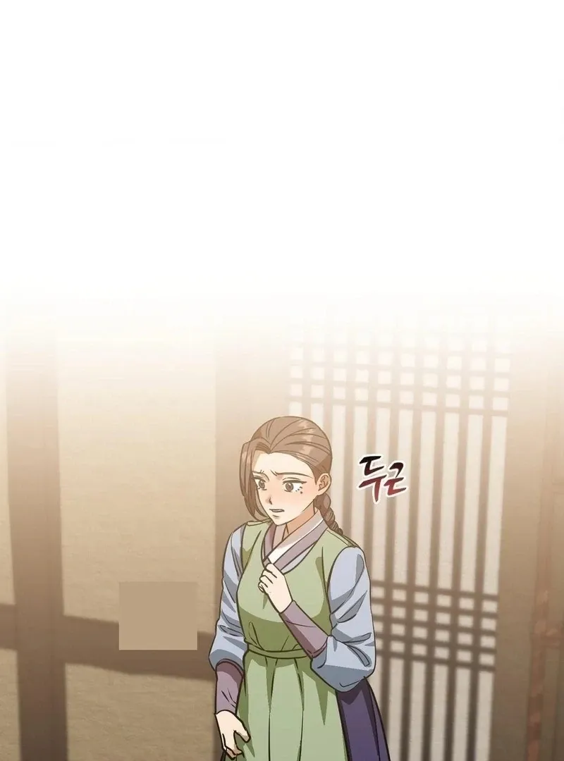 Cure History Chapter 4 page 101 - 