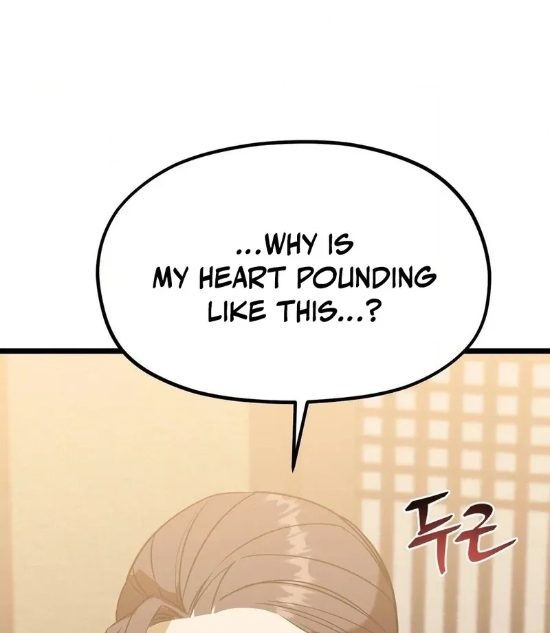 Cure History Chapter 4 page 103 - 