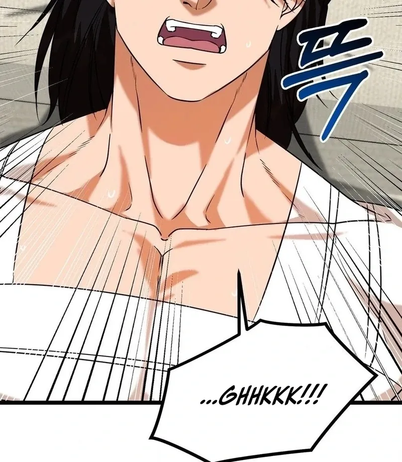 Cure History Chapter 4 page 116 - 