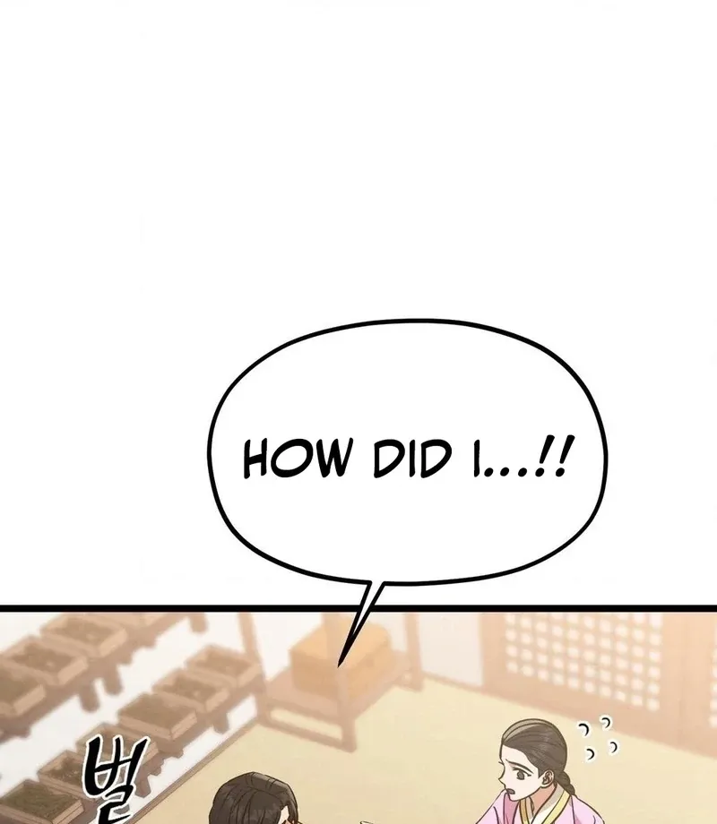 Cure History Chapter 4 page 120 - 