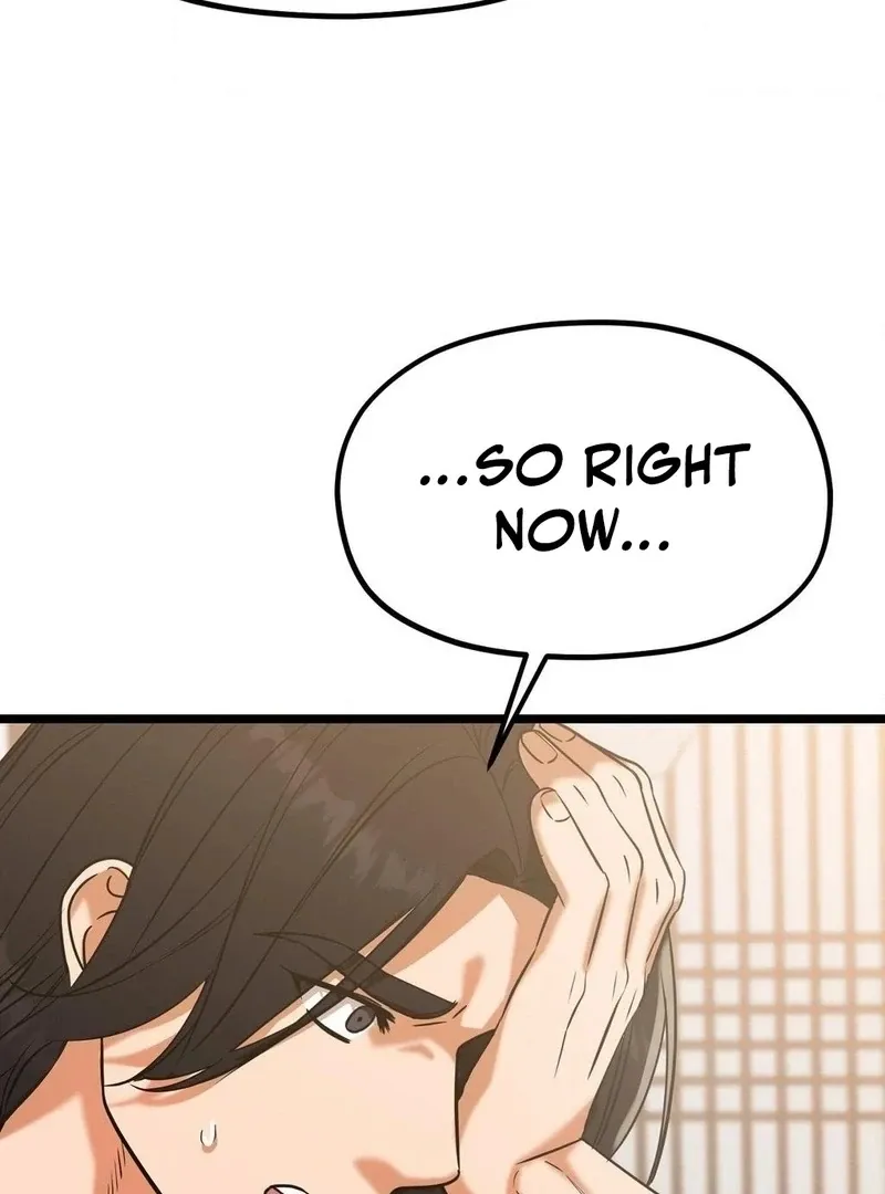 Cure History Chapter 4 page 122 - 