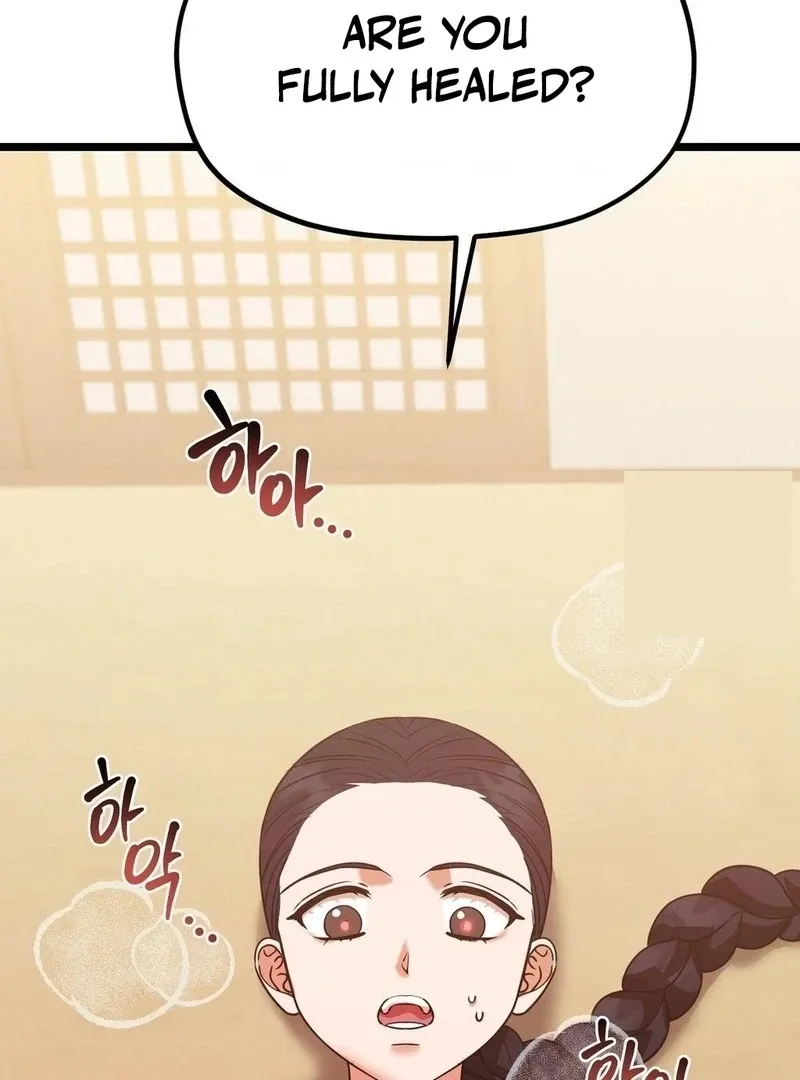 Cure History Chapter 4 page 168 - 