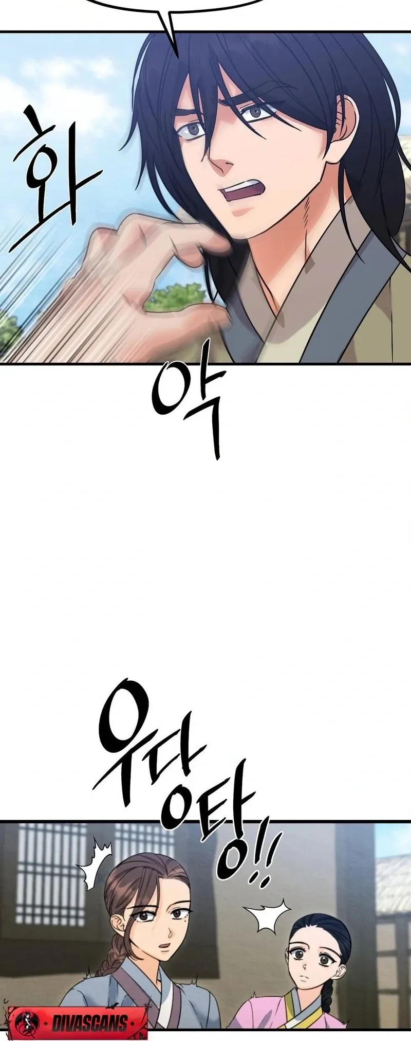Cure History Chapter 4 page 18 - 