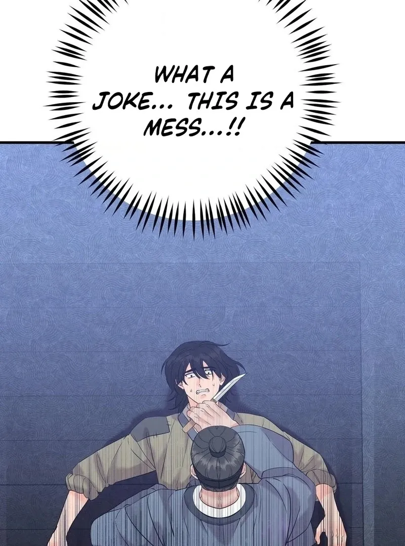 Cure History Chapter 4 page 33 - 
