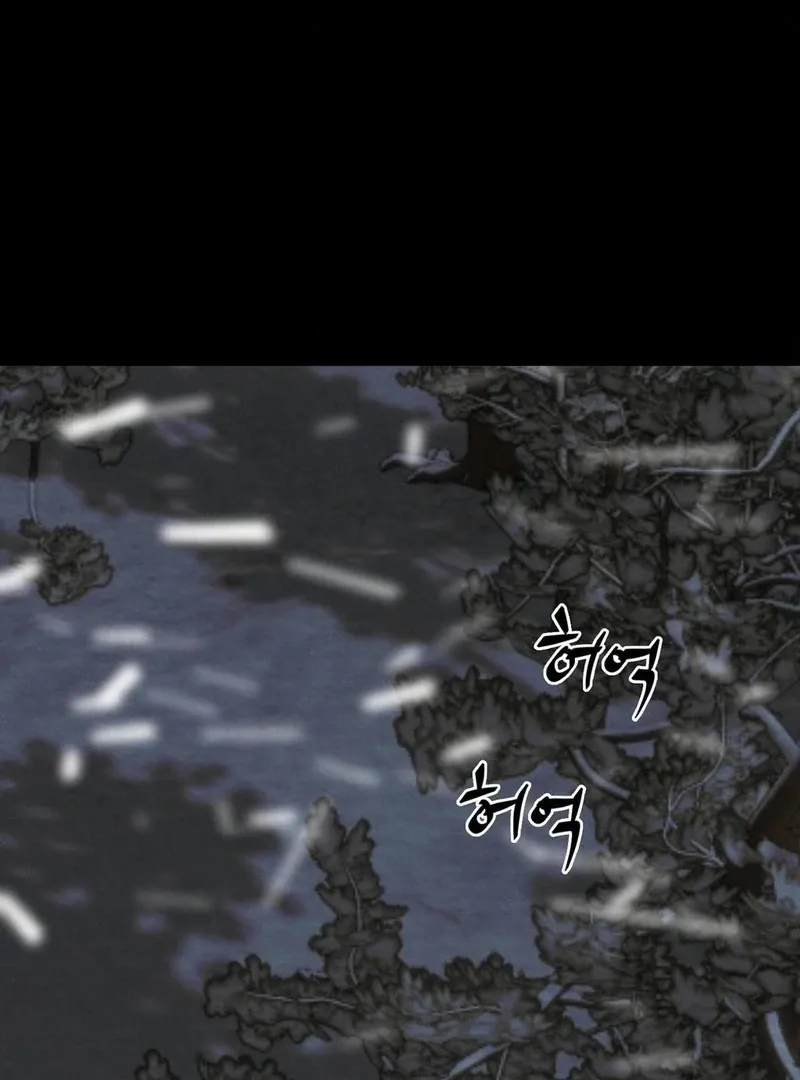 Cure History Chapter 4 page 42 - 