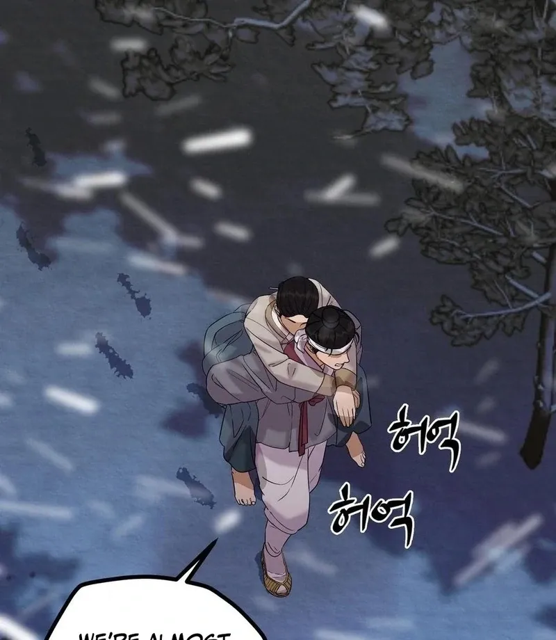 Cure History Chapter 4 page 43 - 