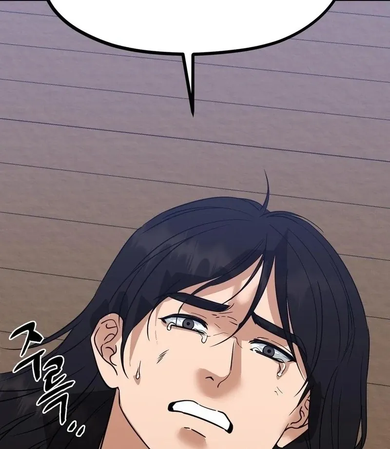 Cure History Chapter 4 page 49 - 