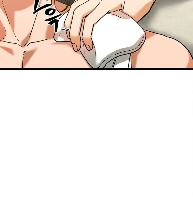 Cure History Chapter 4 page 84 - 