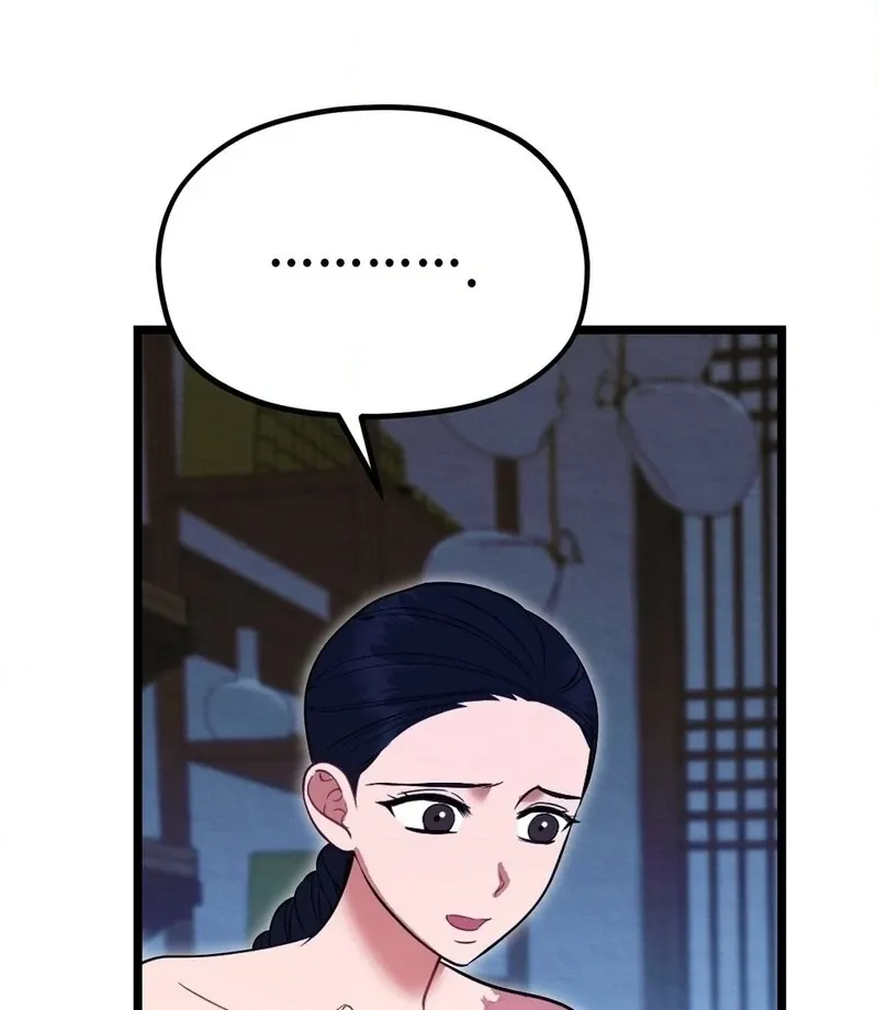 Cure History Chapter 5 page 112 - 