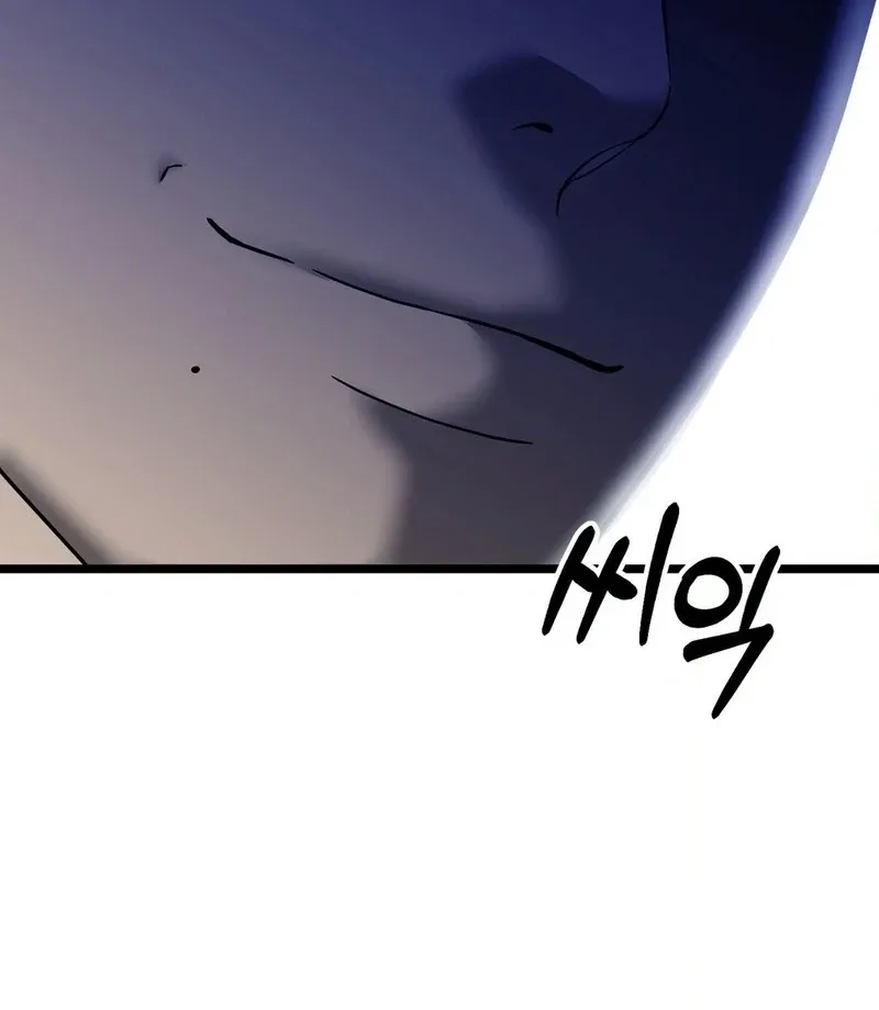 Cure History Chapter 5 page 21 - 