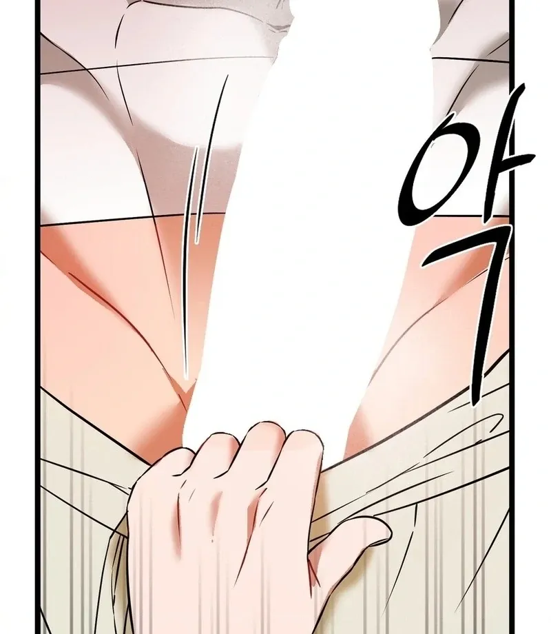 Cure History Chapter 5 page 33 - 