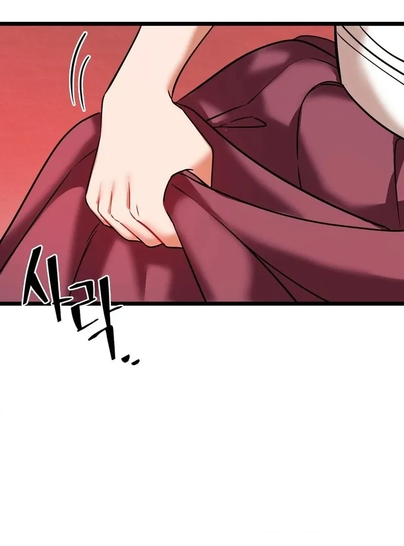 Cure History Chapter 5 page 48 - 