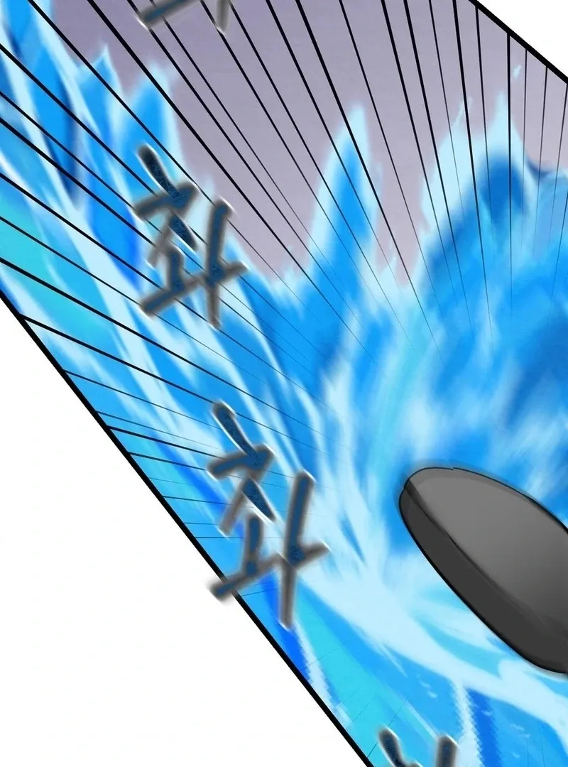 Cure History Chapter 5 page 57 - 