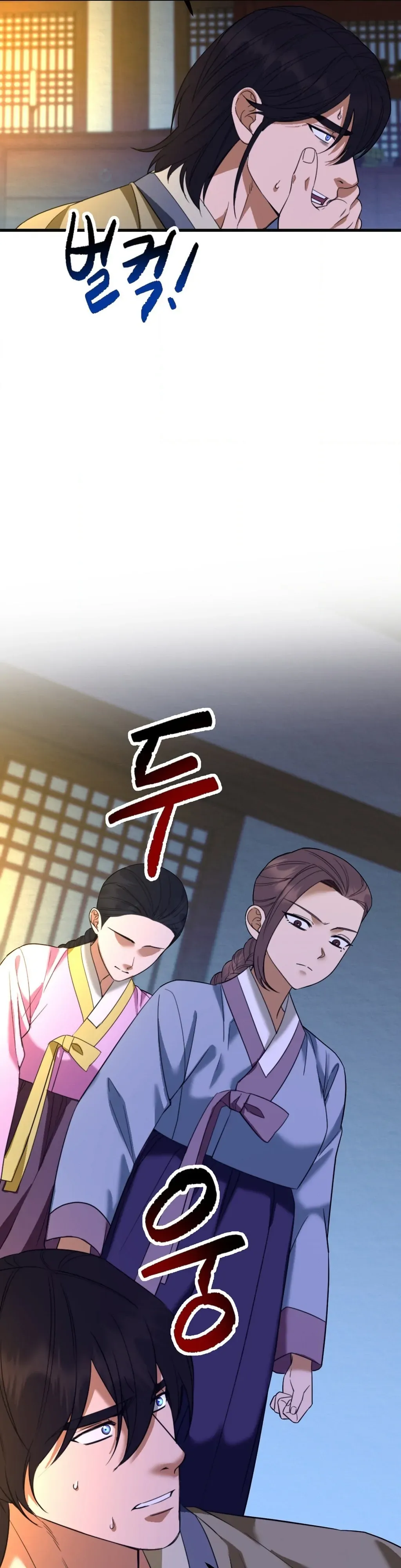 Cure History Chapter 6 page 11 - 