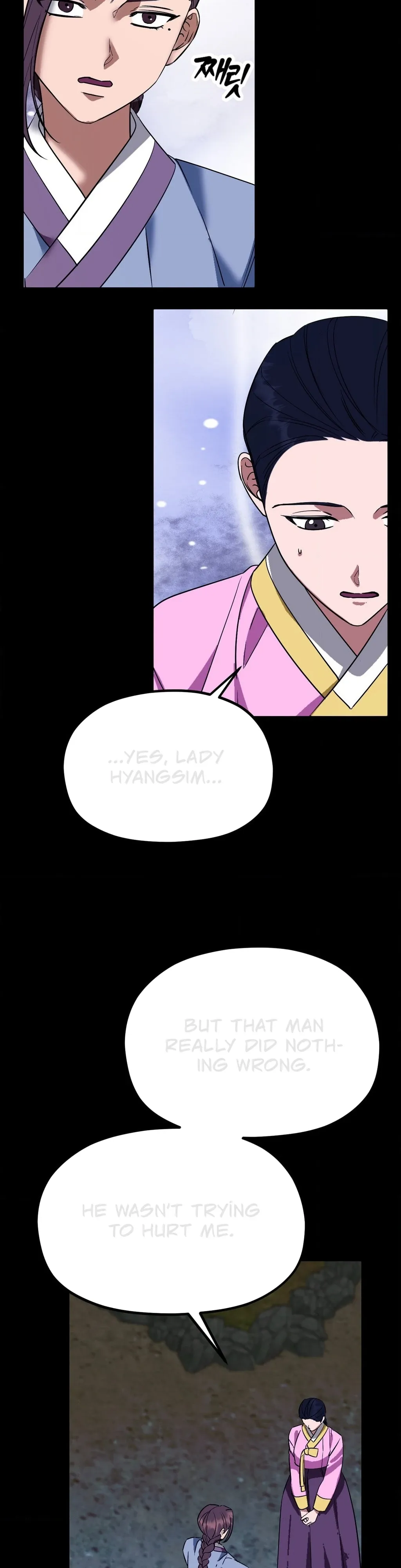 Cure History Chapter 6 page 14 - 
