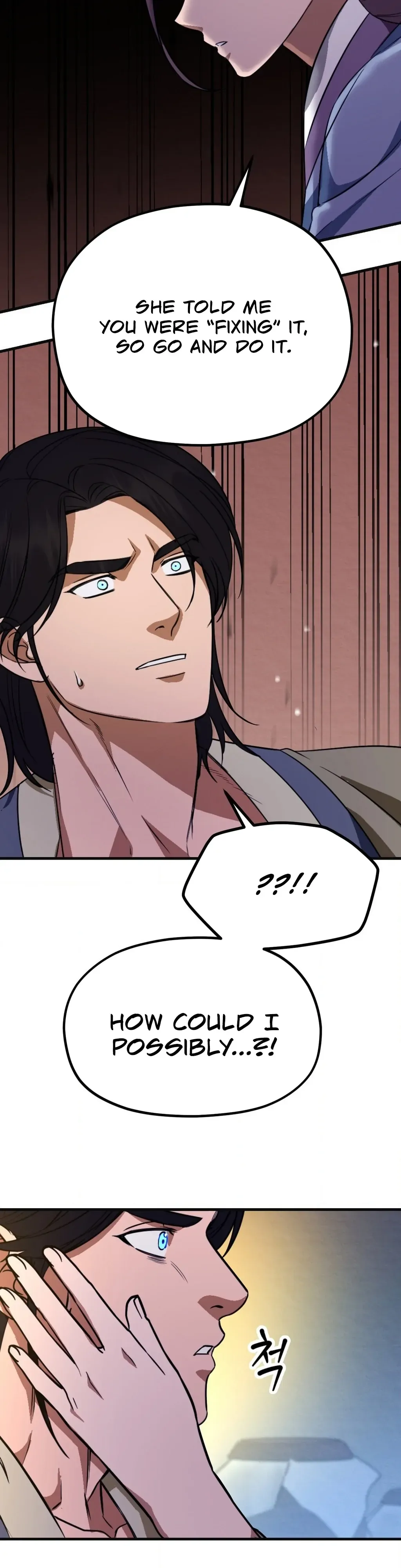 Cure History Chapter 6 page 22 - 