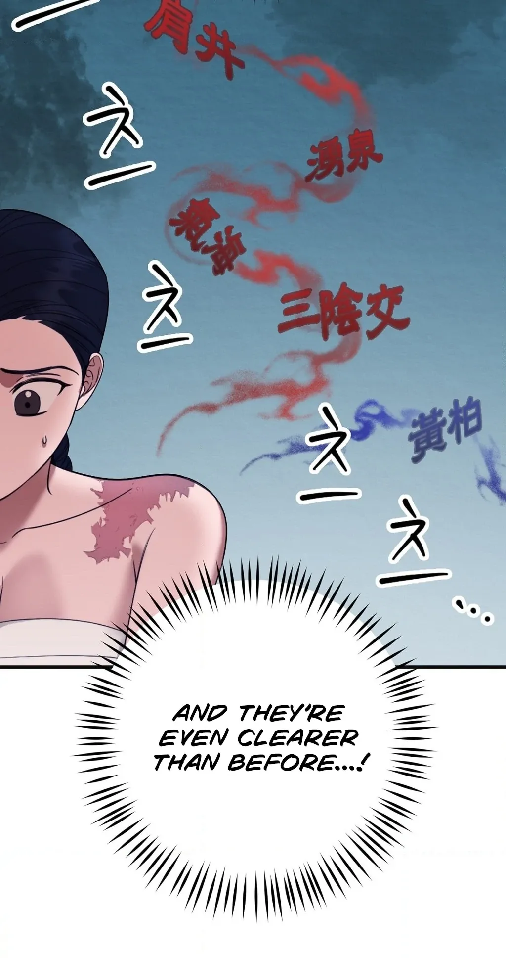 Cure History Chapter 6 page 25 - 