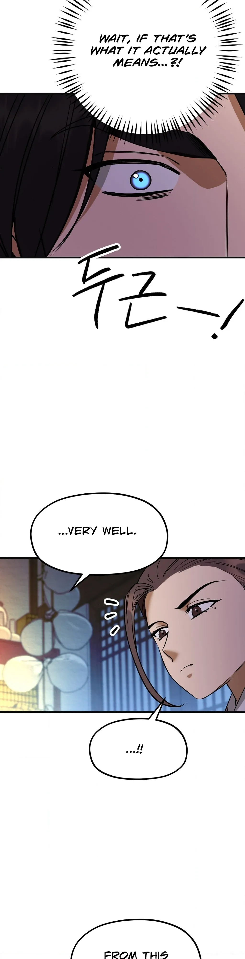 Cure History Chapter 6 page 27 - 