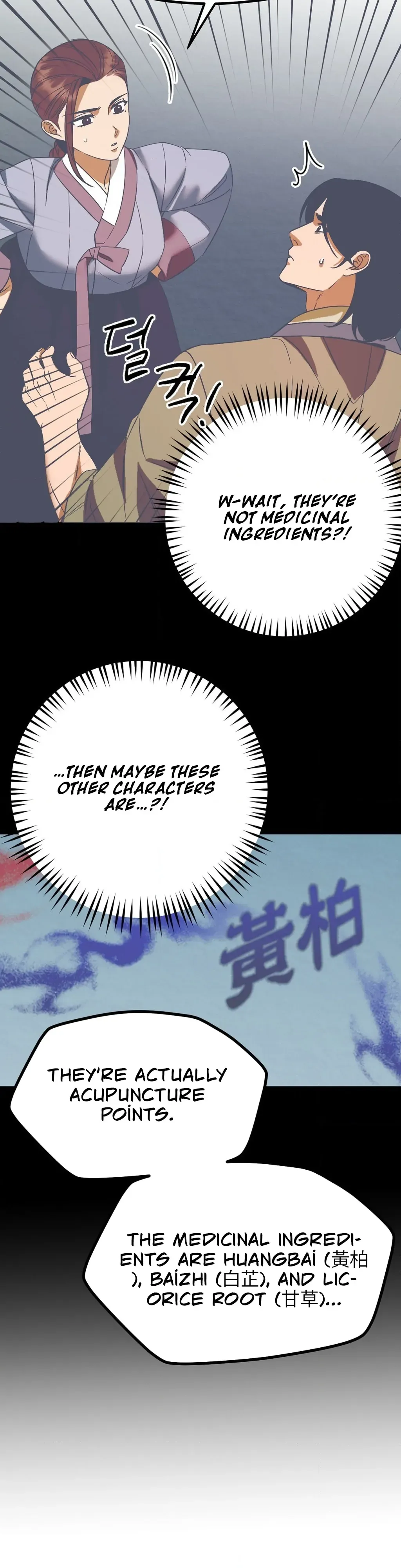 Cure History Chapter 6 page 32 - 