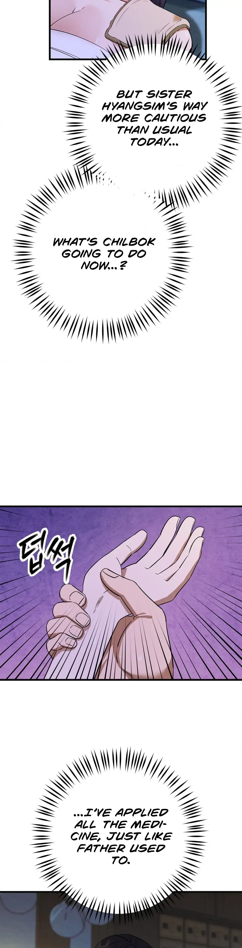 Cure History Chapter 6 page 42 - 