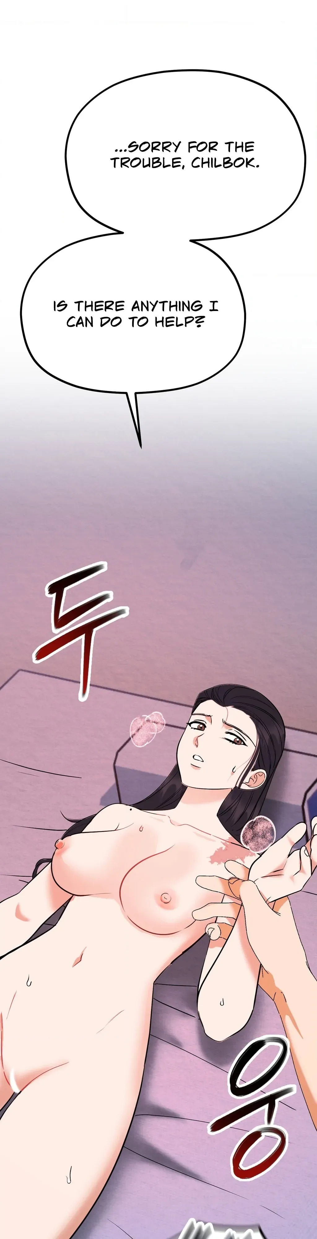 Cure History Chapter 6 page 44 - 