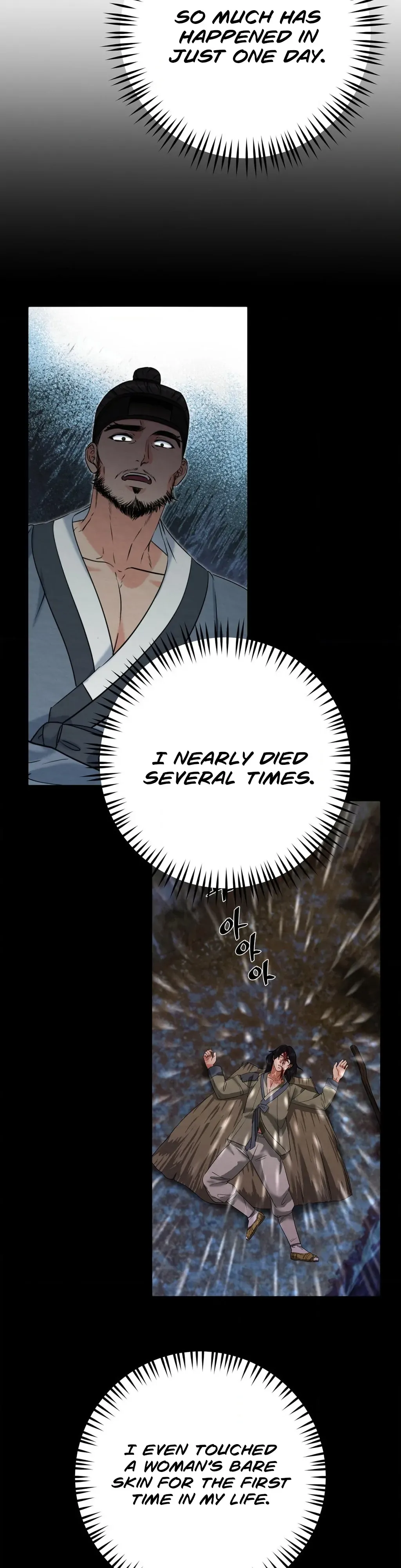 Cure History Chapter 6 page 7 - 