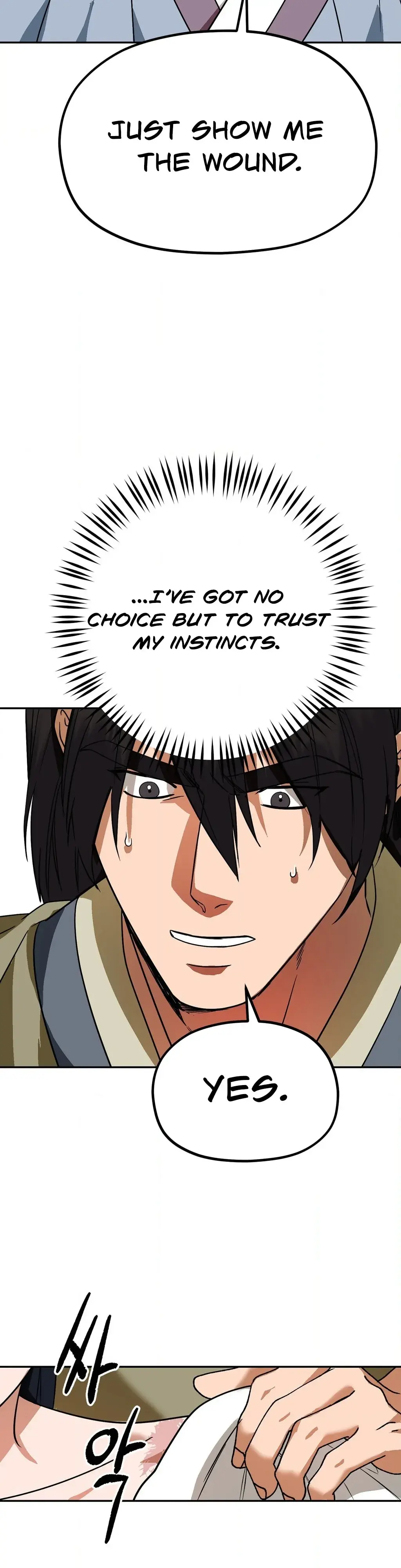 Cure History Chapter 7 page 13 - 