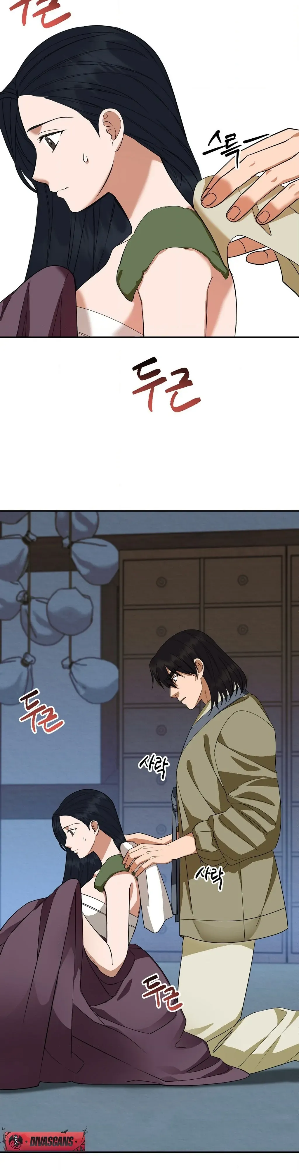 Cure History Chapter 7 page 9 - 