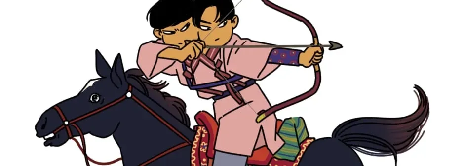 Curious Case of the Ring Brothers Chapter 24 page 12 - 