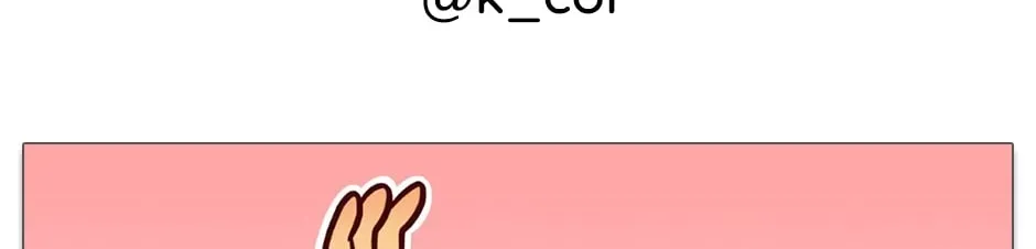 Curious Case of the Ring Brothers Chapter 7 page 10 - 