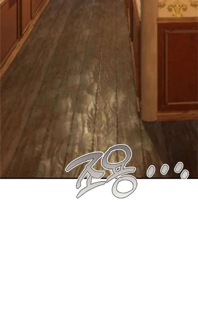 Curse of the Saintess Chapter 21 page 26 - 