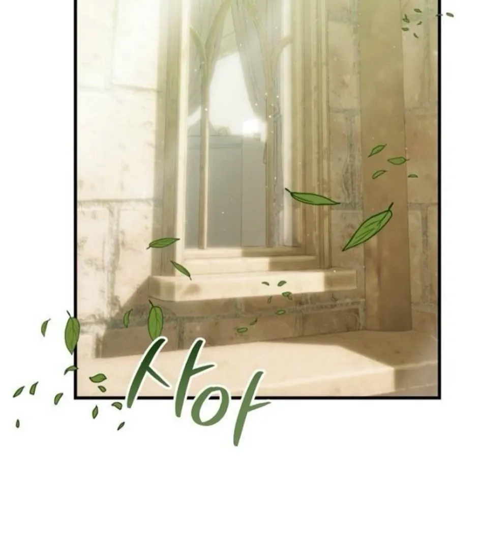 Curse of the Saintess Chapter 22 page 69 - 
