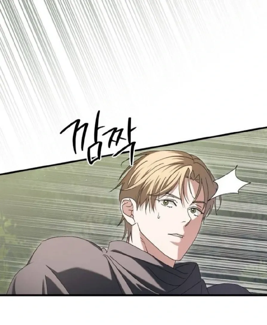 Curse of the Saintess Chapter 24 page 41 - 