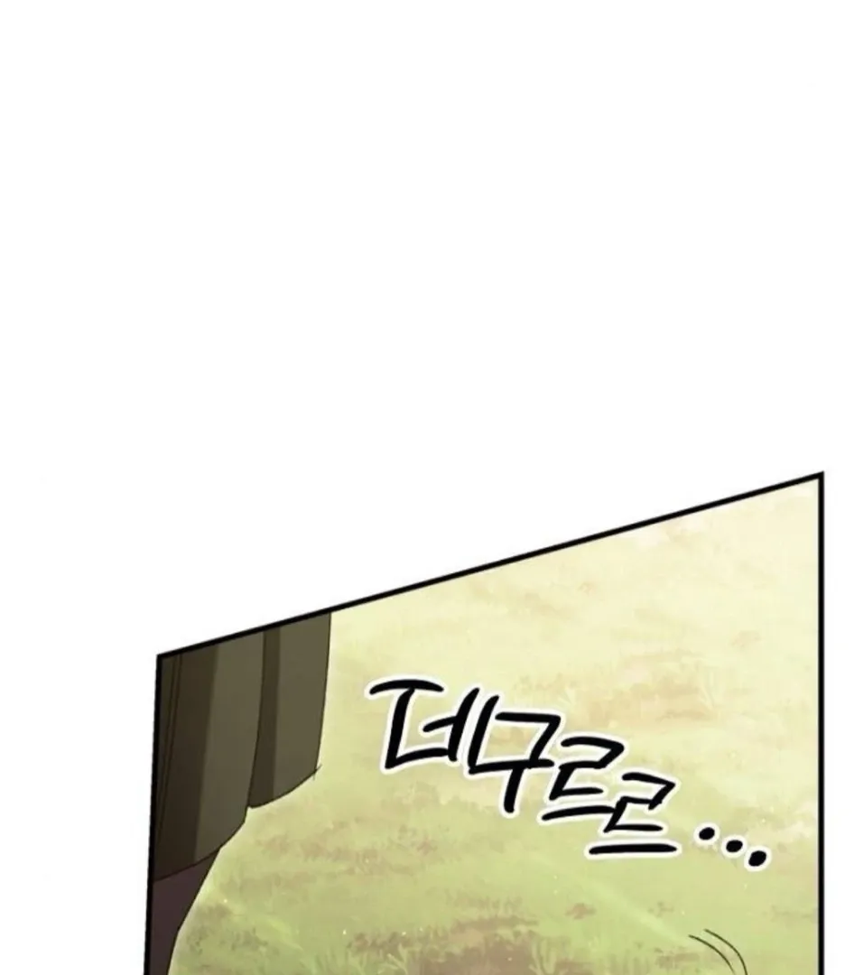 Curse of the Saintess Chapter 24 page 92 - 