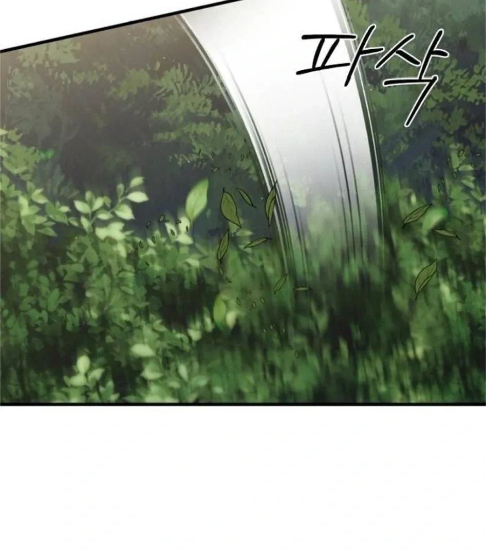 Curse of the Saintess Chapter 24 page 100 - 