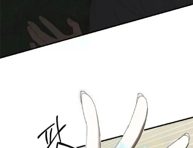 Curse of the Saintess Chapter 25 page 19 - 