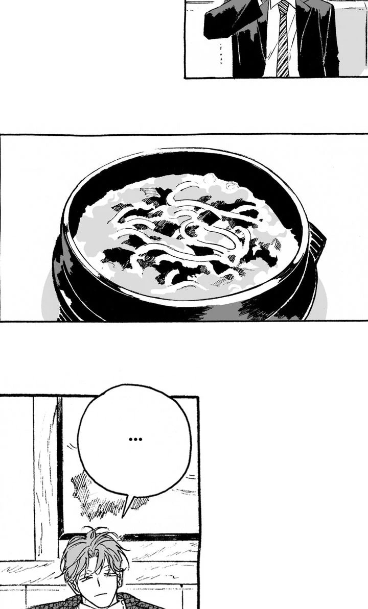 Curveball and Splitter Chapter 11 page 4 - 