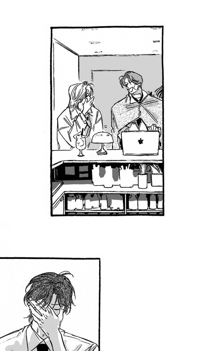 Curveball and Splitter Chapter 20 page 25 - 