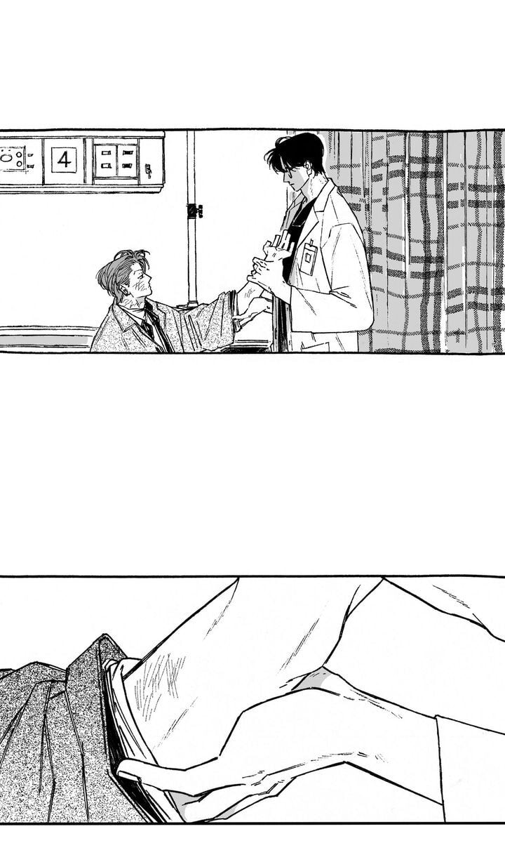 Curveball and Splitter Chapter 23 page 47 - 