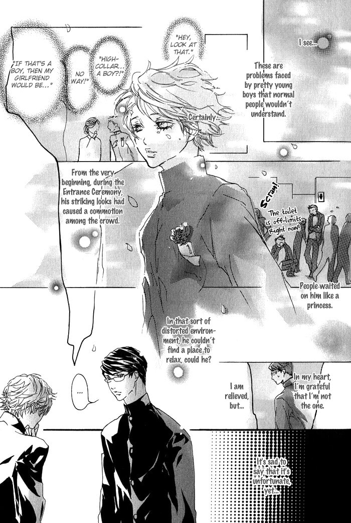 Cute Devil Chapter 1 page 19 - 