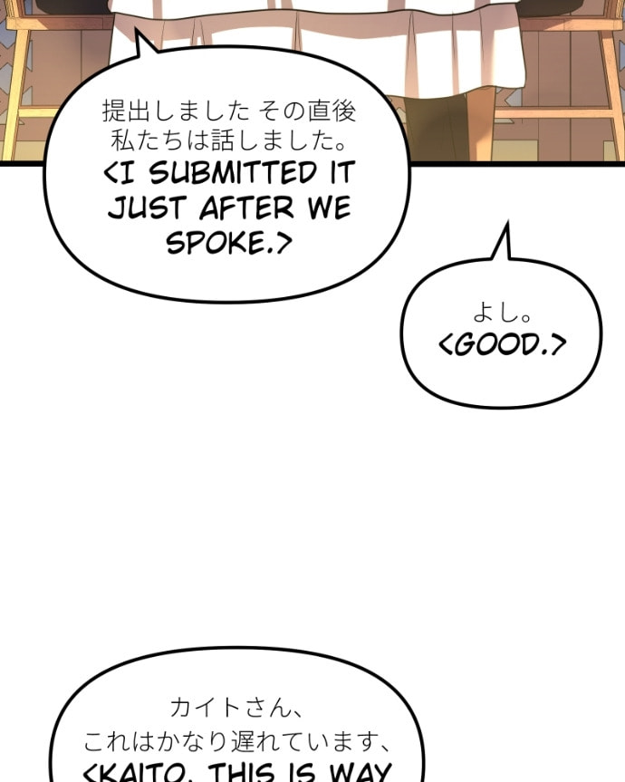 Cute Devil Chapter 14 page 71 - 