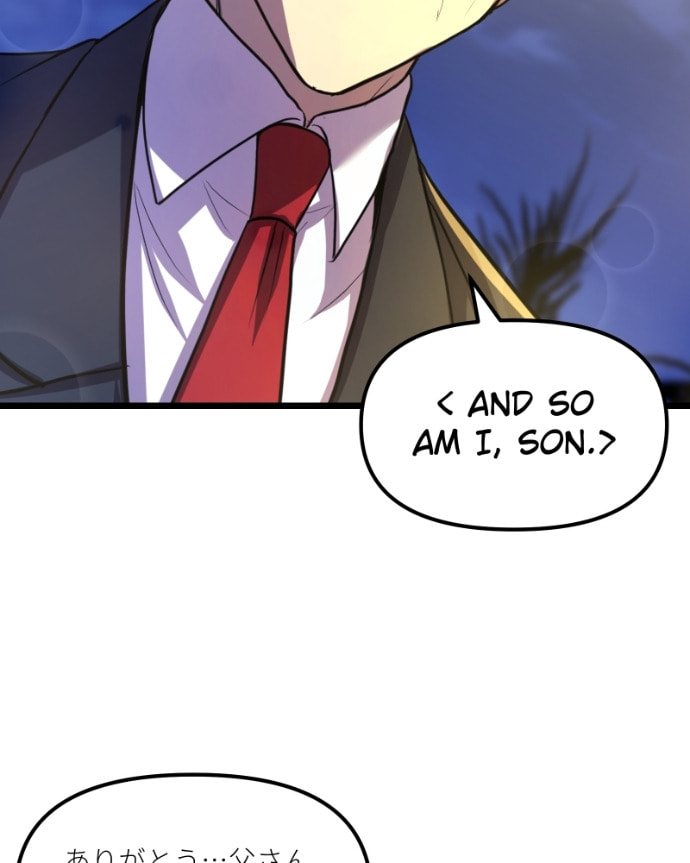 Cute Devil Chapter 14 page 81 - 