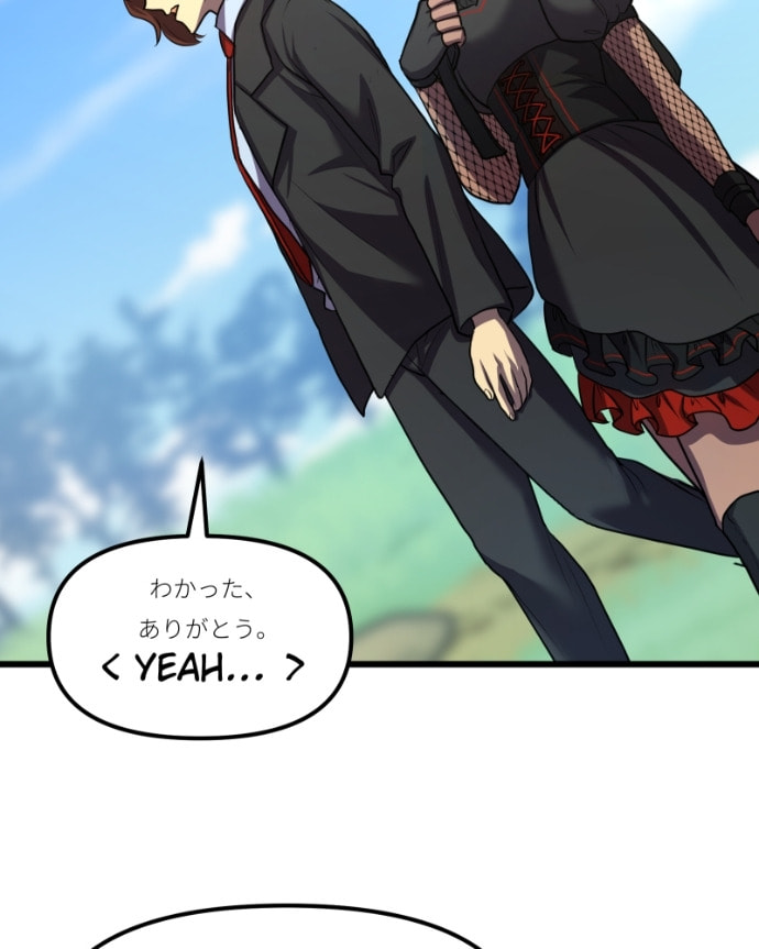 Cute Devil Chapter 16 page 145 - 